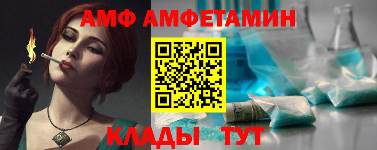  COCAIN Когалым