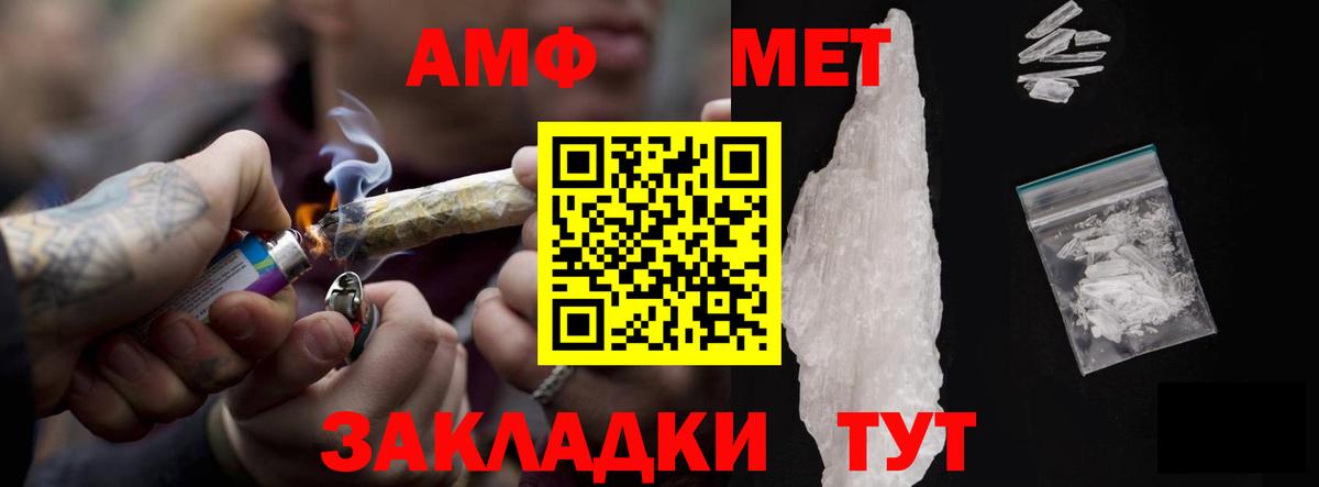 Когалым  АМФЕТАМИН Розовый  АМФЕТАМИН  Amphetamine  Вход с VPN 