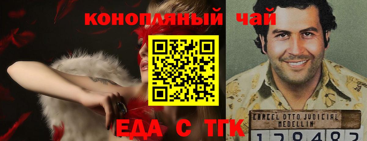 Canna-Cookies конопля Когалым