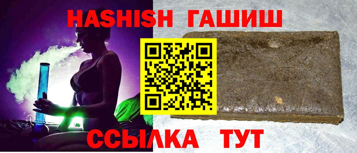 Когалым  ГАШ хэш  Вход с VPN  ГАШИШ AMNESIA HAZE 