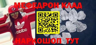 альфа пвп VHQ Бийск