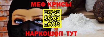а пвп мука Беслан
