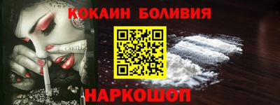 альфа пвп VHQ Бийск