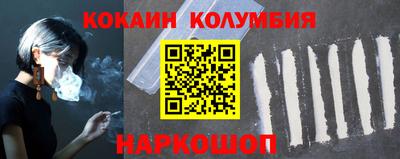 альфа пвп VHQ Бийск