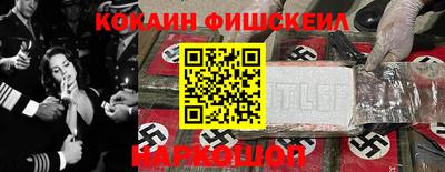 альфа пвп VHQ Бийск