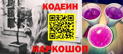 а пвп мука Беслан