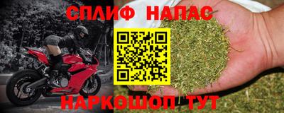 альфа пвп VHQ Бийск