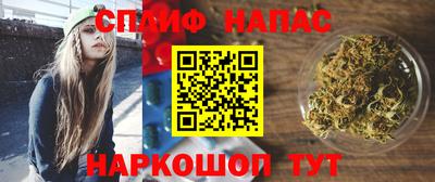 альфа пвп VHQ Бийск