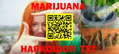 альфа пвп VHQ Бийск