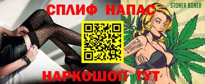 а пвп мука Беслан