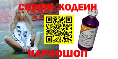 винт Берёзовский