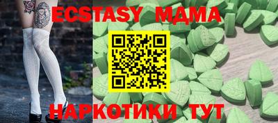 а пвп мука Беслан