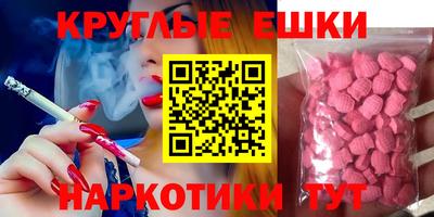 альфа пвп VHQ Бийск