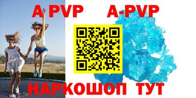 винт Берёзовский