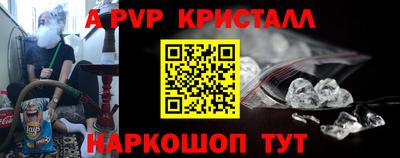 винт Берёзовский