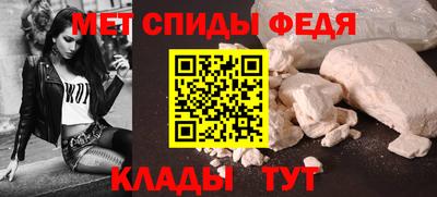 альфа пвп VHQ Бийск