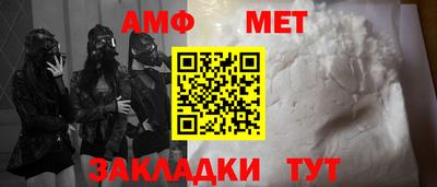 а пвп мука Беслан