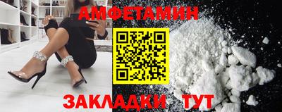 а пвп мука Беслан
