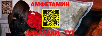 винт Берёзовский