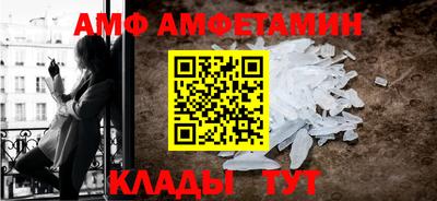 альфа пвп VHQ Бийск