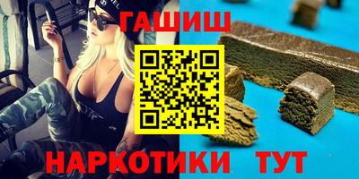 альфа пвп VHQ Бийск