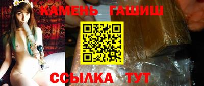 бутират Кузнецк