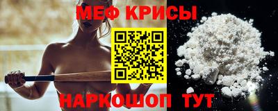 альфа пвп VHQ Бийск