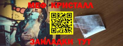 альфа пвп VHQ Бийск
