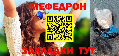 а пвп мука Беслан
