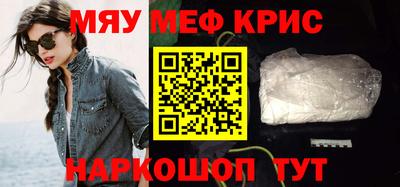 альфа пвп VHQ Бийск