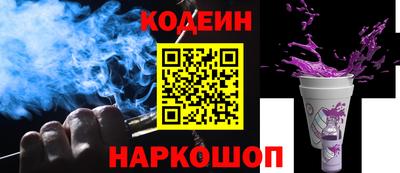 винт Берёзовский