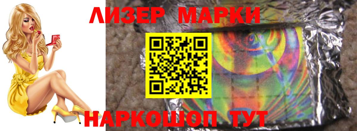 ЛСД экстази ecstasy  Вход с VPN  Когалым 
