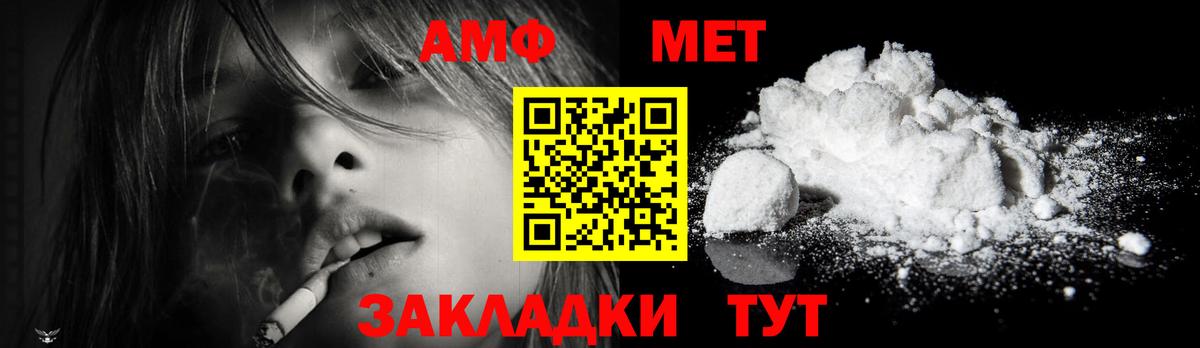 Метамфетамин кристалл Когалым