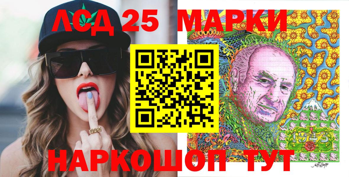 Наркотические марки  Наркотические марки 1,8мг  дарнет шоп  Когалым  Наркотические марки 1,8мг  Вход с VPN 