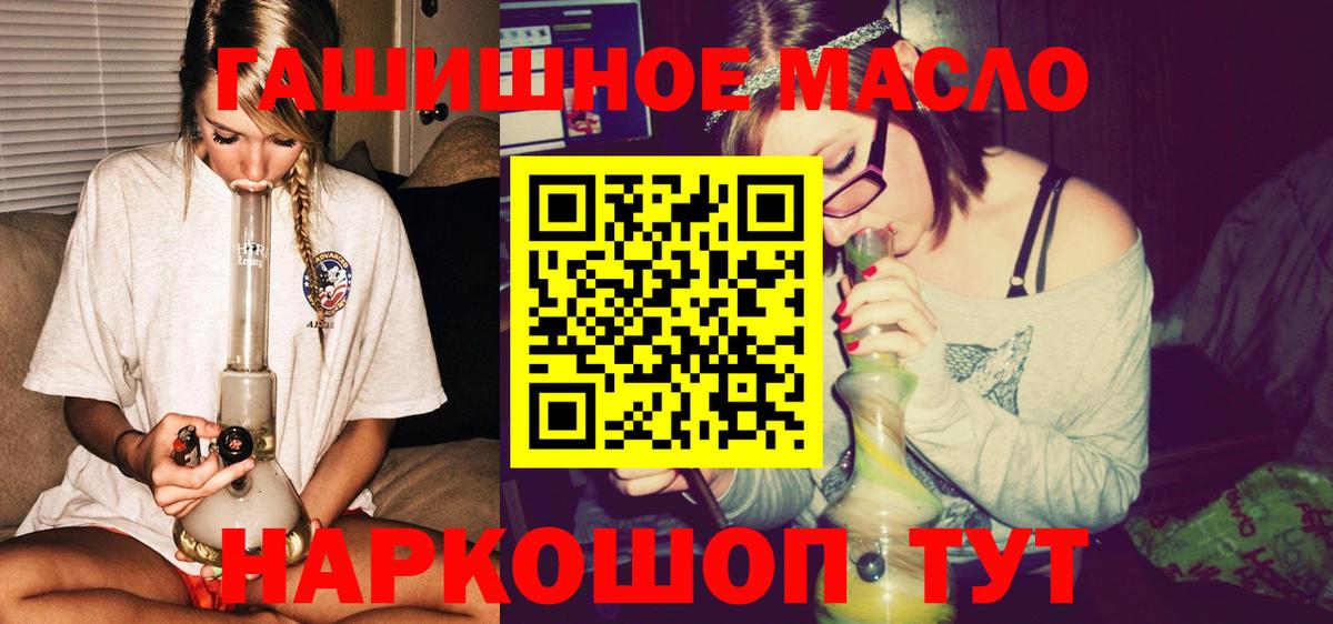 ТГК жижа Когалым