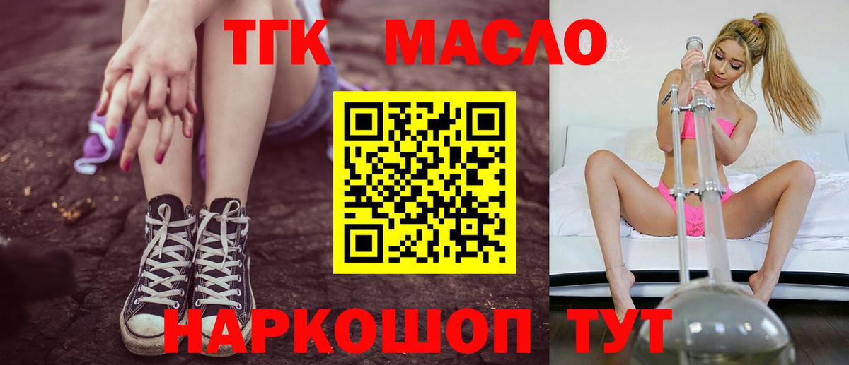 Когалым  ТГК Wax  Вход с VPN 