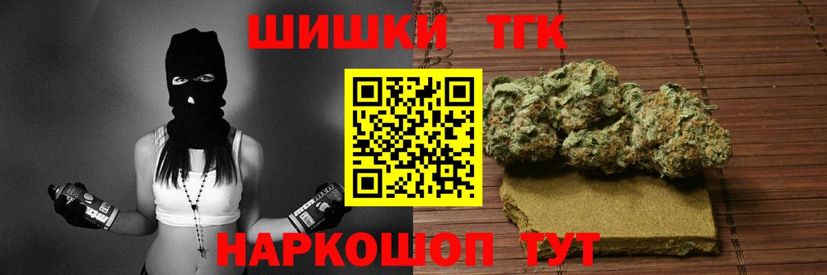 Конопля гибрид Когалым